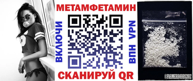 закладка Пятигорск Amphetamine Premium