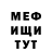 Метадон VHQ aLeX tMg