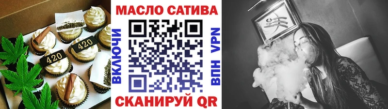 Canna-Cookies конопля  Пятигорск 
