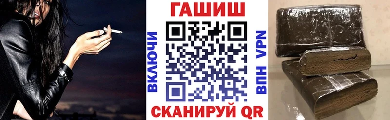 ГАШ hashish  Пятигорск 