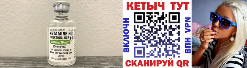 Кетамин ketamine  закладка  гидра маркетплейс  Пятигорск 
