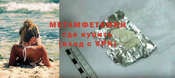 стафф Инта