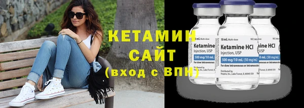 стафф Инта