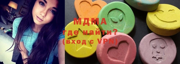 стафф Инта
