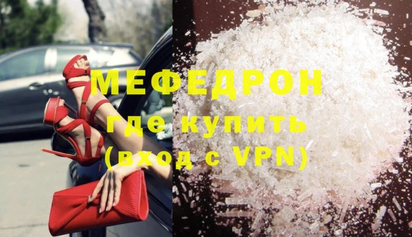 mdpv Инсар