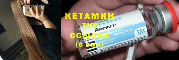 стафф Инта
