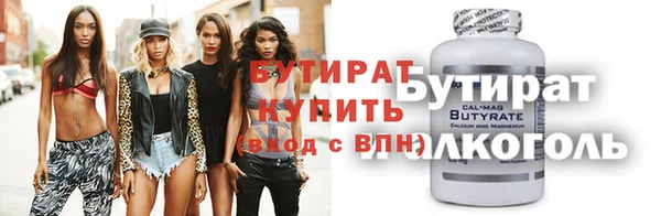 mdpv Инсар