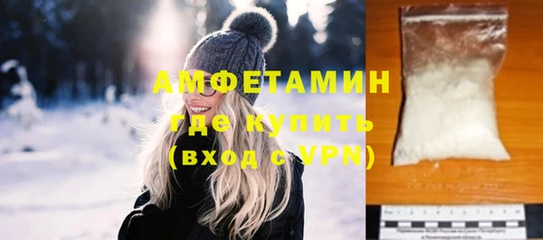 стафф Инта