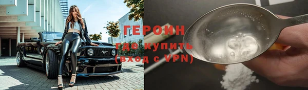стафф Инта