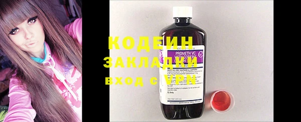 стафф Инта
