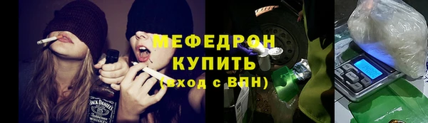 меф VHQ Иннополис