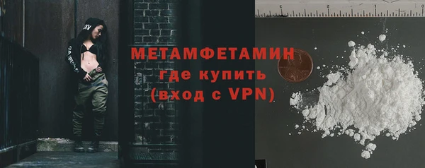 стафф Инта