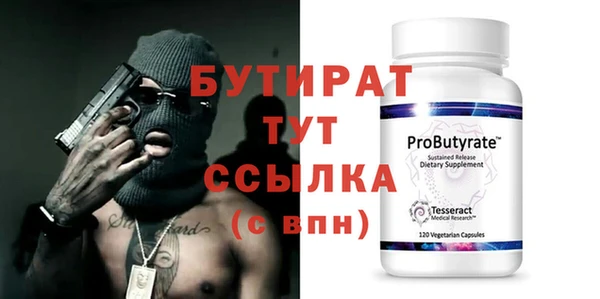 стафф Инта