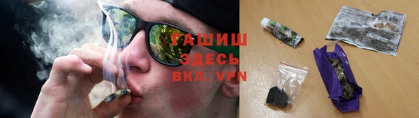 стафф Инта