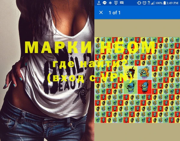 меф VHQ Иннополис