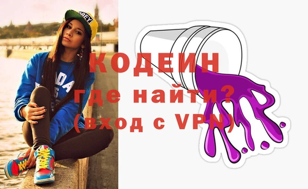 стафф Инта