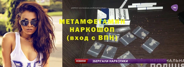 стафф Инта