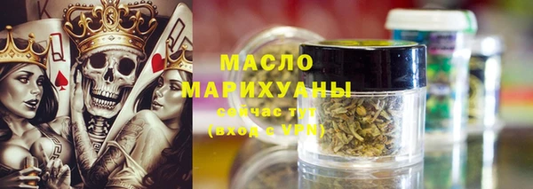 стафф Инта