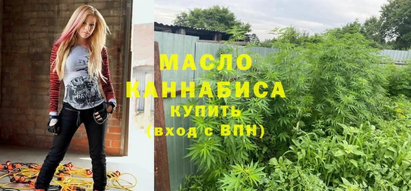стафф Инта