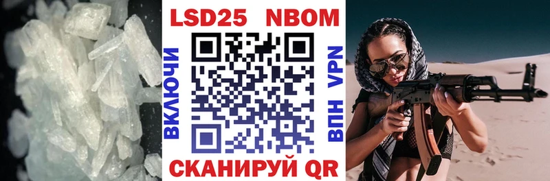 купить закладку  Пятигорск  LSD-25 экстази ecstasy 