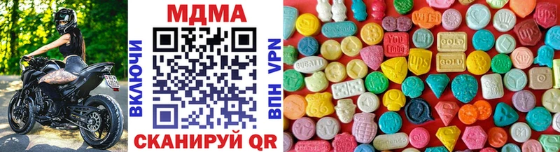 как найти наркотики Пятигорск MDMA VHQ