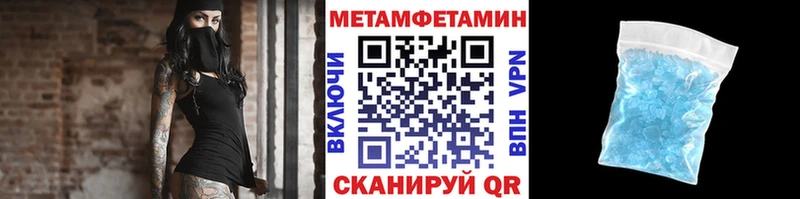 МЕТАМФЕТАМИН винт  даркнет сайт  Пятигорск 
