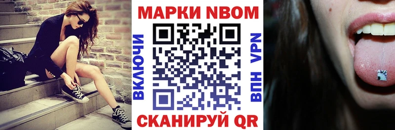 блэк спрут ТОР  Пятигорск  Марки 25I-NBOMe 1500мкг 
